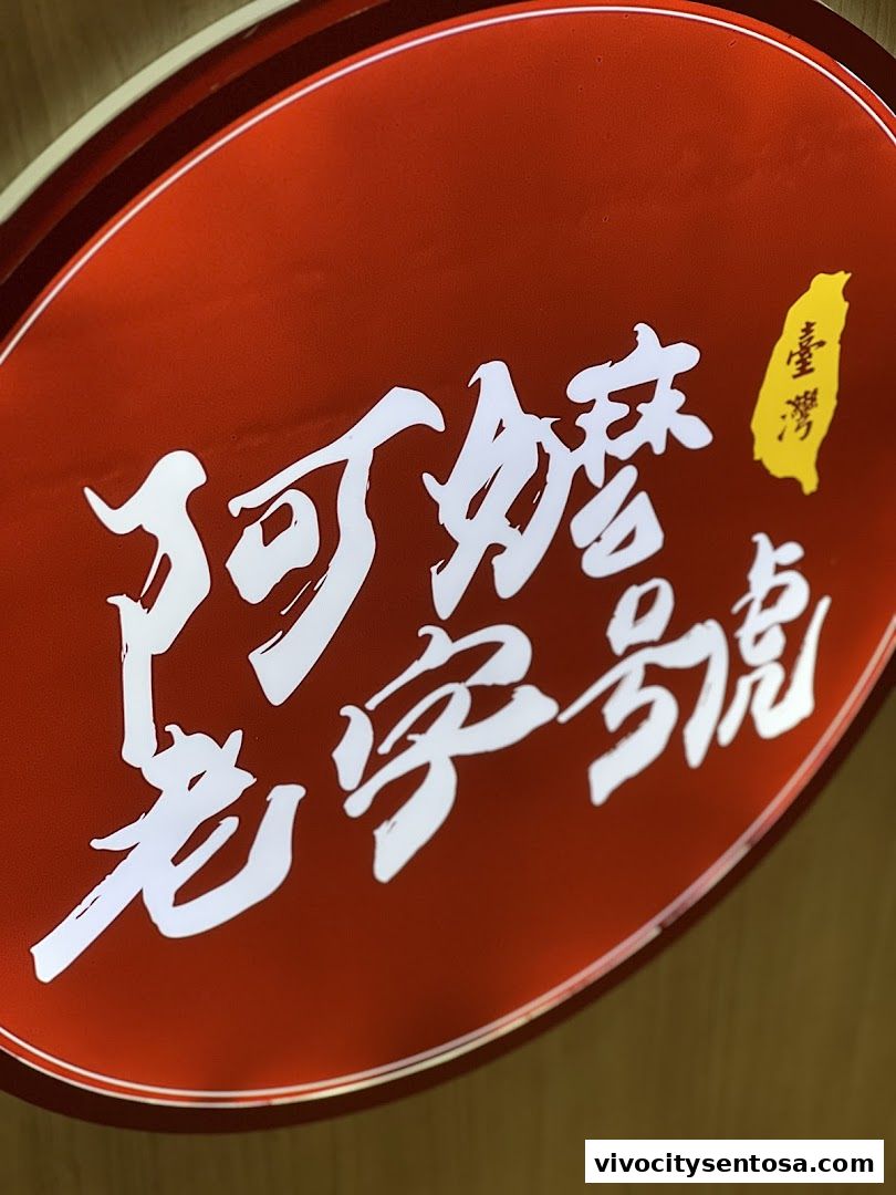 Ah Mah Homemade Cake Vivo City