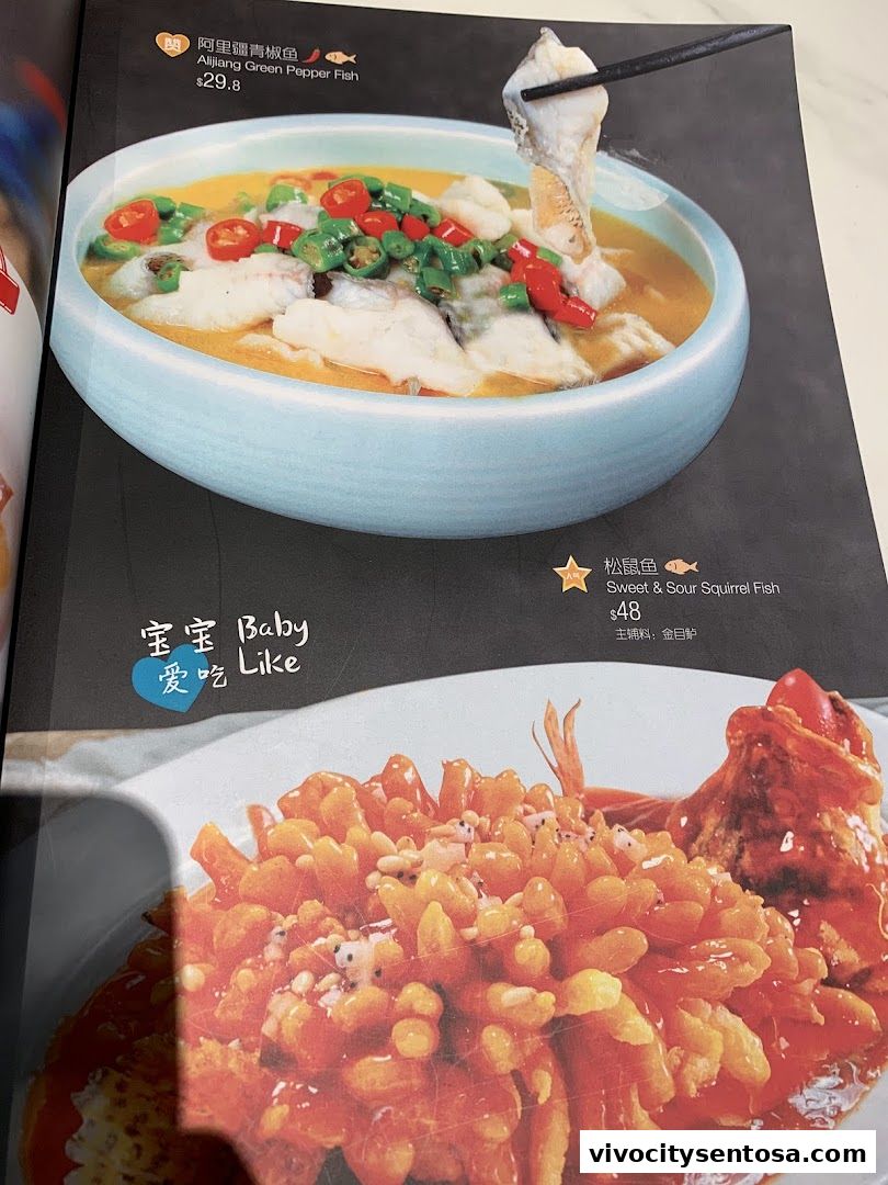Menu page for Alijiang