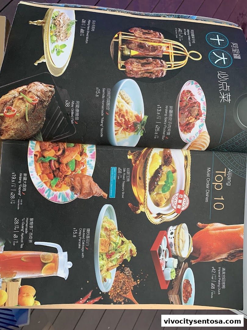 Menu page for Alijiang