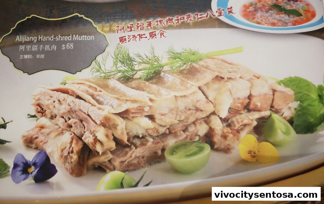 Menu page for Alijiang