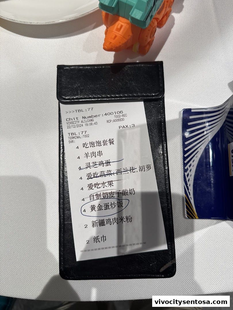 Menu page for Alijiang