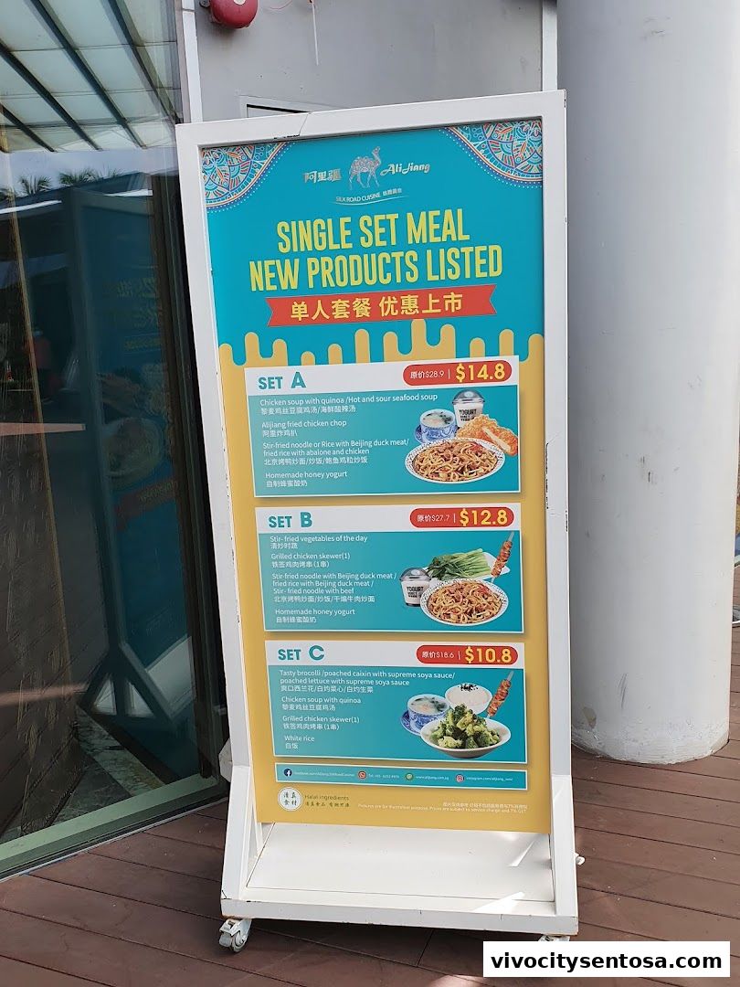Menu page for Alijiang