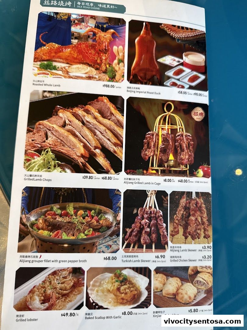 Menu page for Alijiang