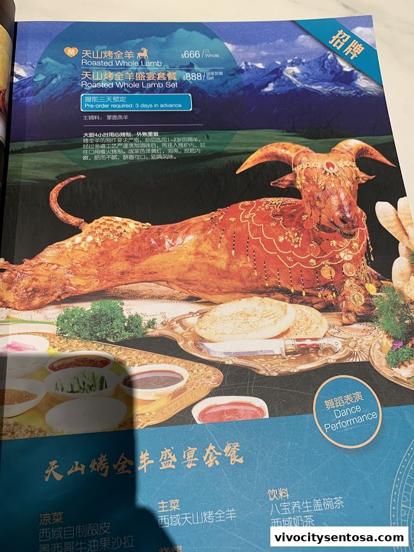 Menu page for Alijiang