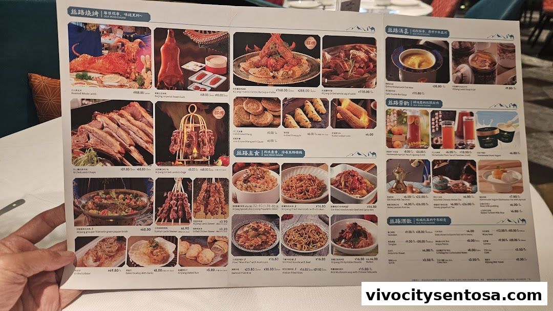 Menu page for Alijiang