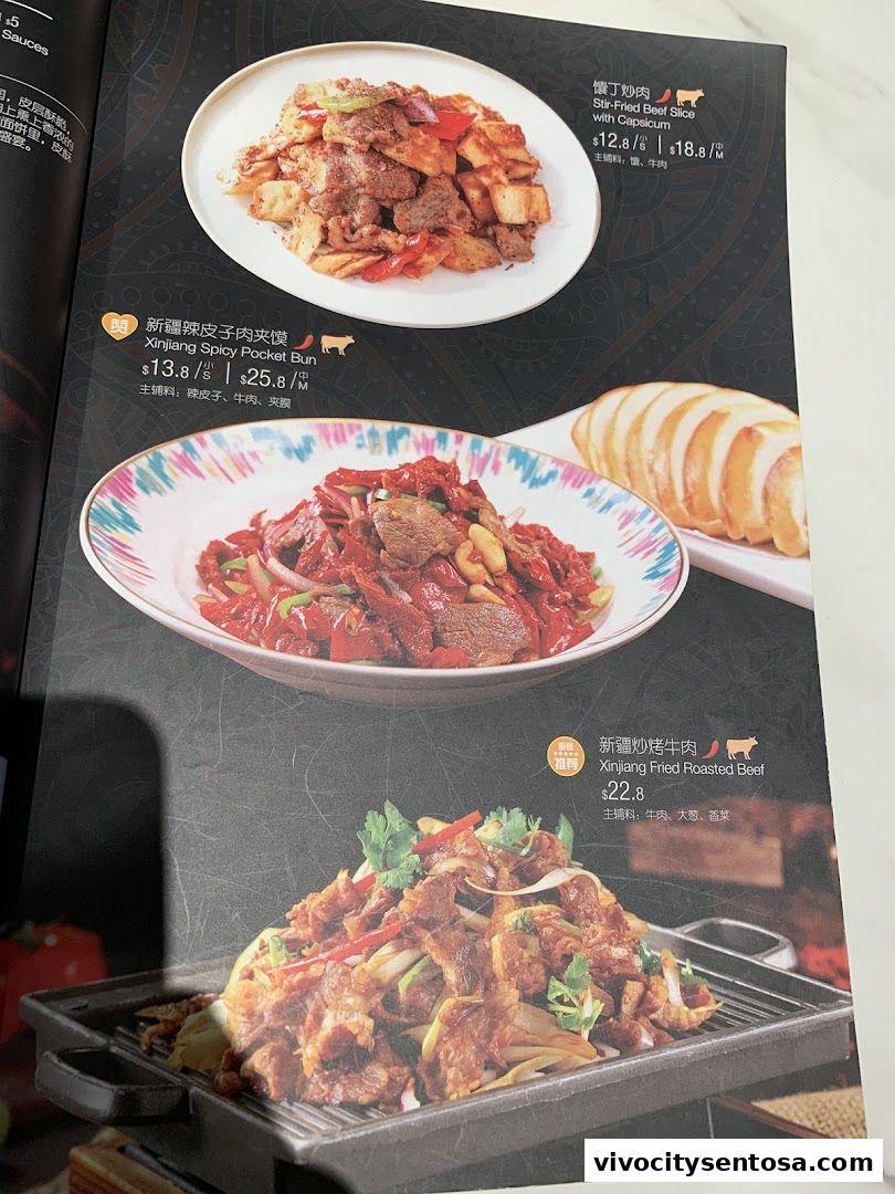 Menu page for Alijiang