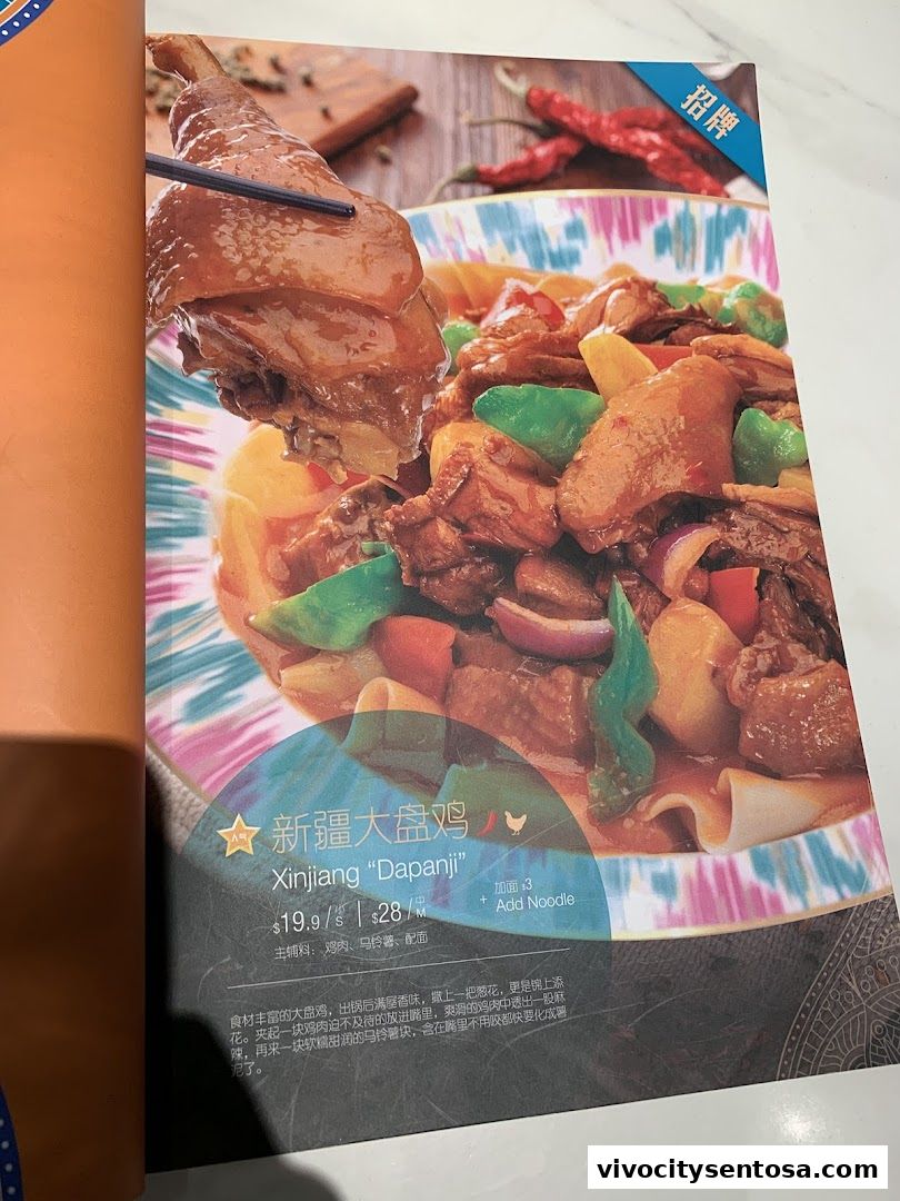 Alijiang