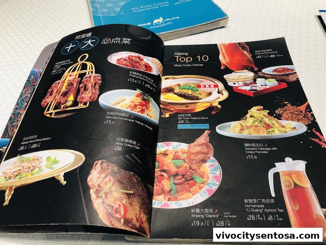 Menu page for Alijiang