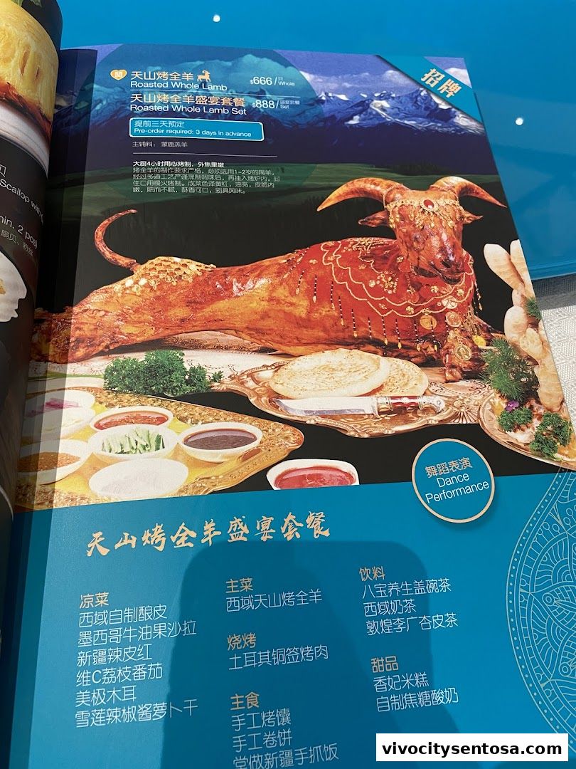 Menu page for Alijiang