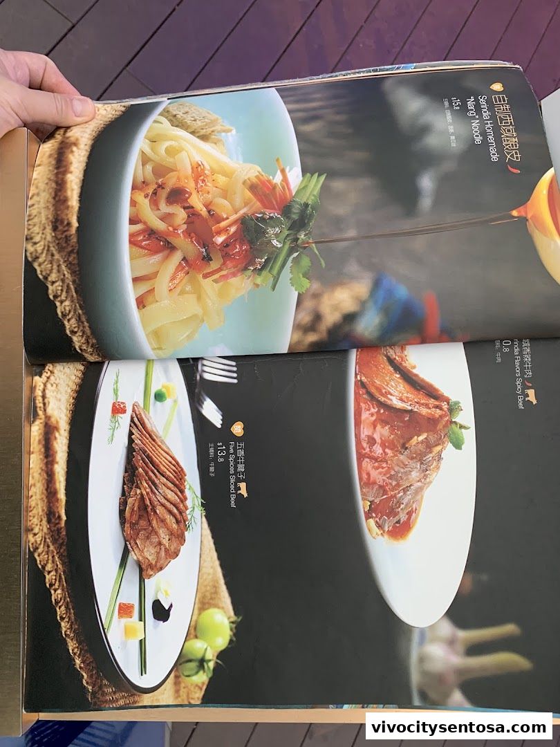 Menu page for Alijiang