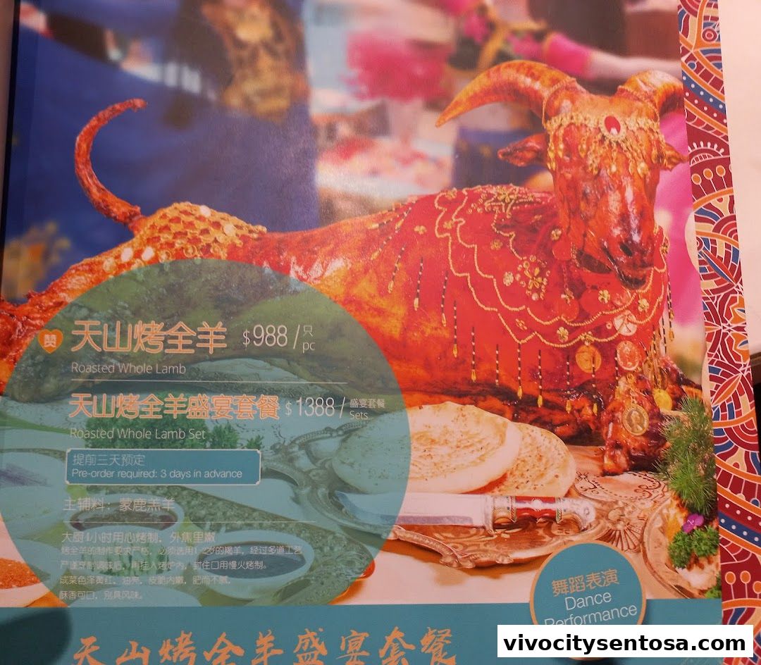 Menu page for Alijiang