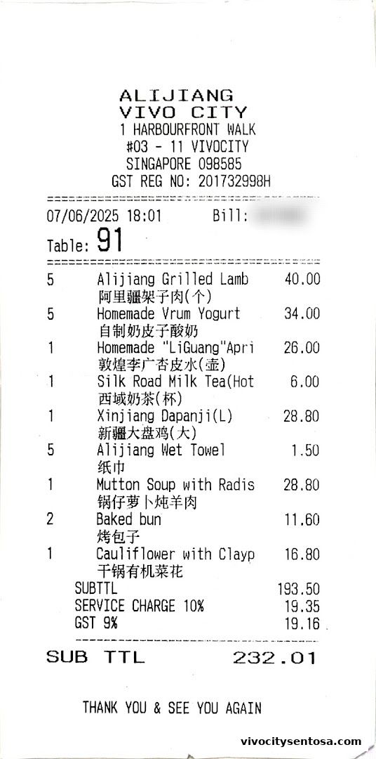 Menu page for Alijiang