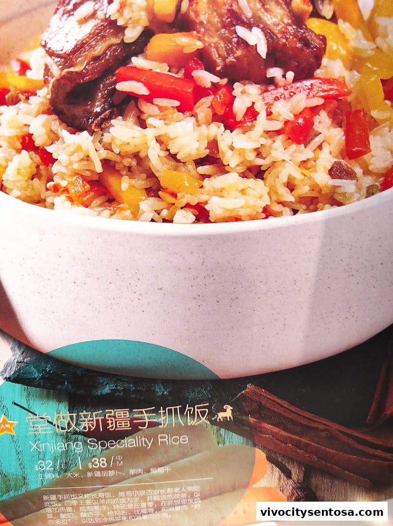 Menu page for Alijiang