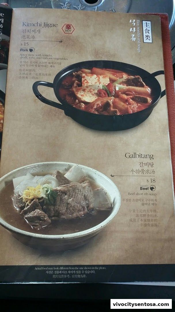 Menu page for Bornga Singapore  VivoCity