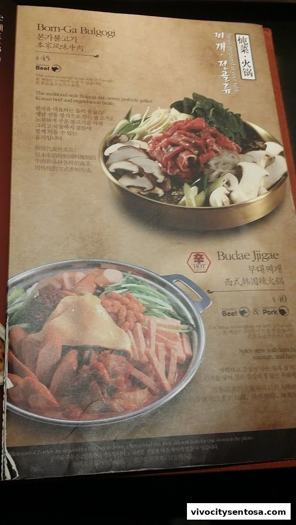 Menu page for Bornga Singapore  VivoCity