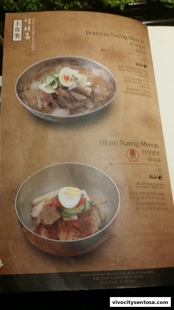 Menu page for Bornga Singapore  VivoCity
