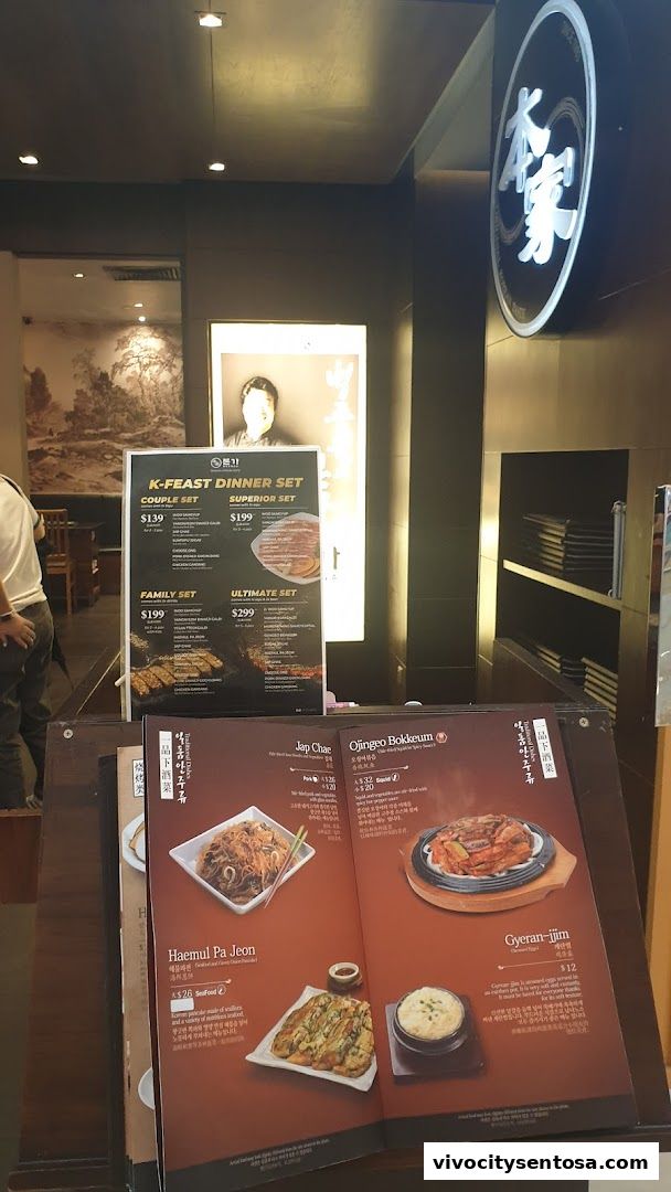Menu page for Bornga Singapore  VivoCity
