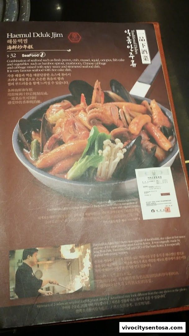 Menu page for Bornga Singapore  VivoCity