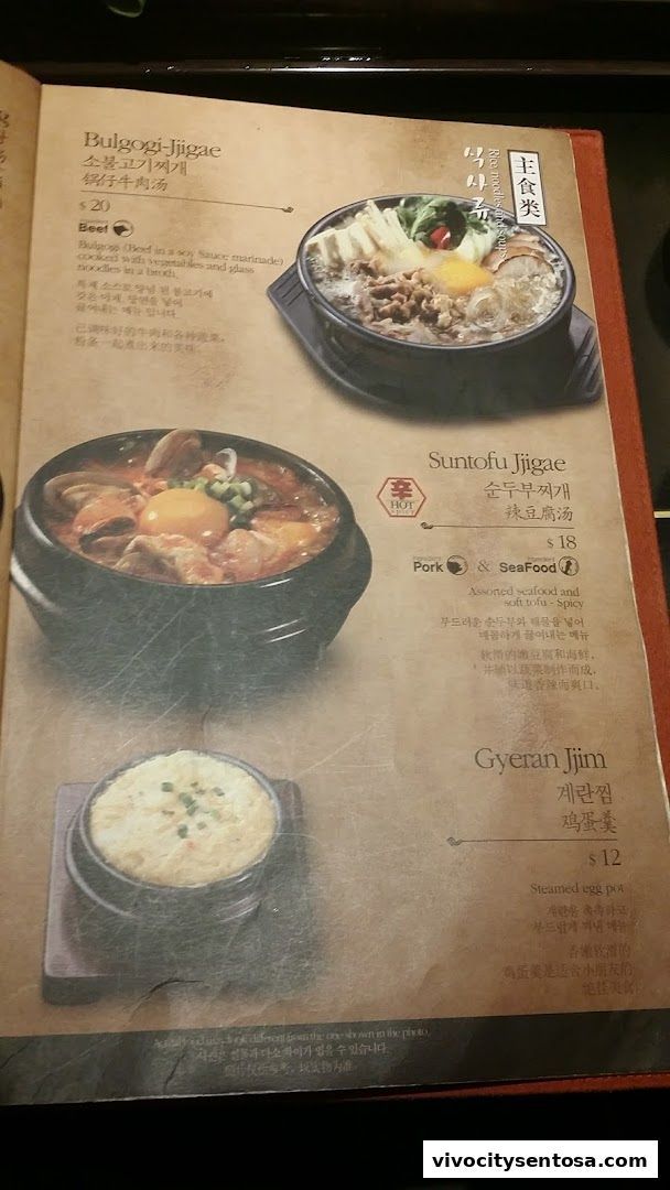 Bornga Singapore  VivoCity