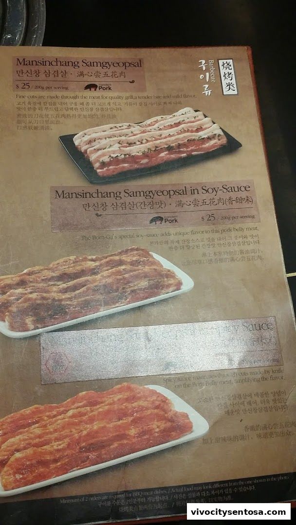 Menu page for Bornga Singapore  VivoCity