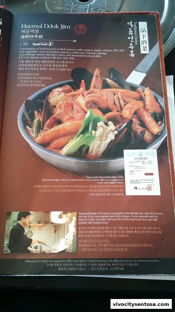 Menu page for Bornga Singapore  VivoCity