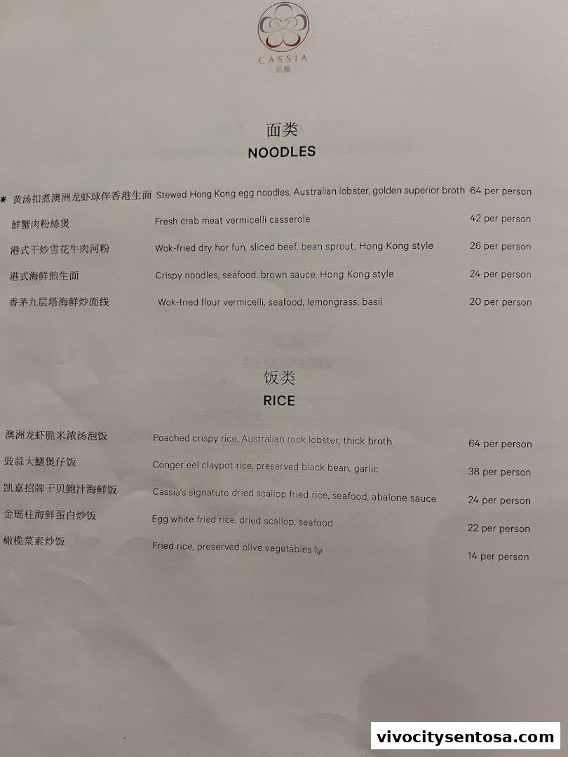 Menu page for Cassia