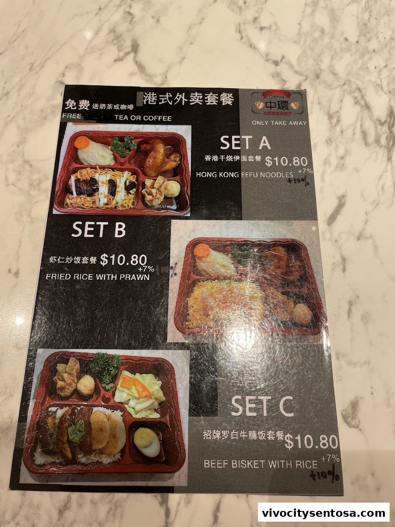 Menu page for Central Hong Kong Café