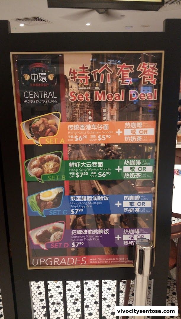 Menu page for Central Hong Kong Café
