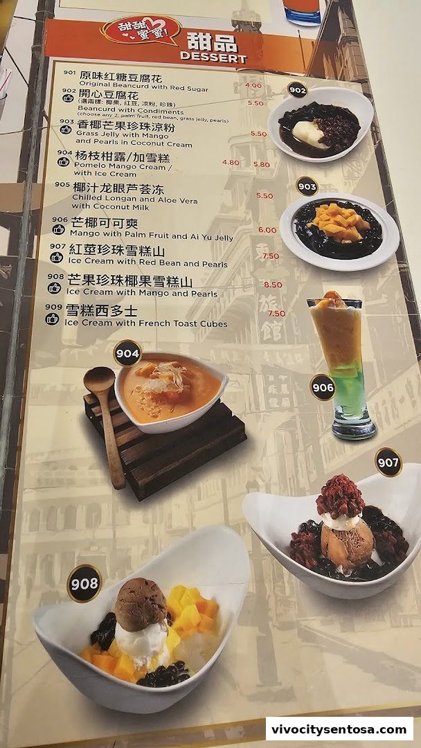 Menu page for Central Hong Kong Café