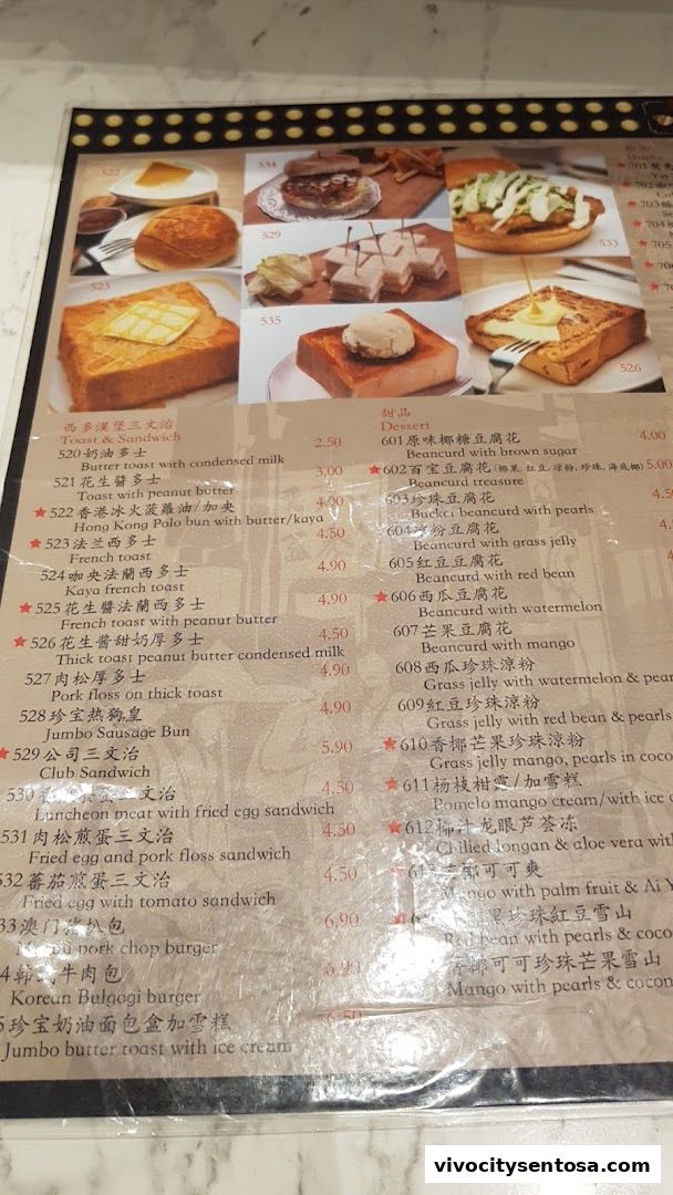 Menu page for Central Hong Kong Café