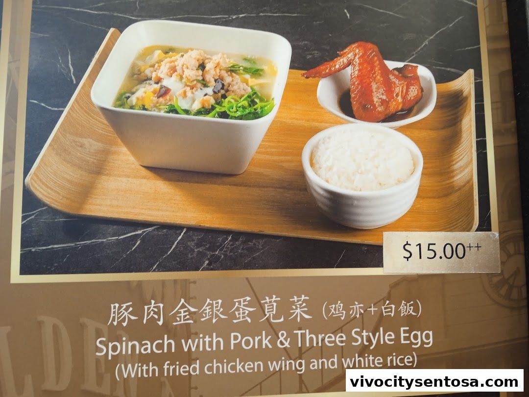 Menu page for Central Hong Kong Café