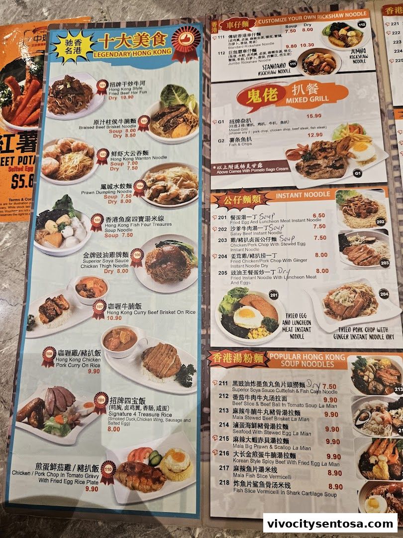 Menu page for Central Hong Kong Café