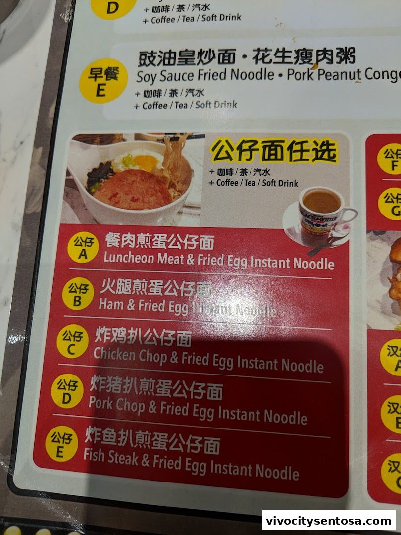 Menu page for Central Hong Kong Café