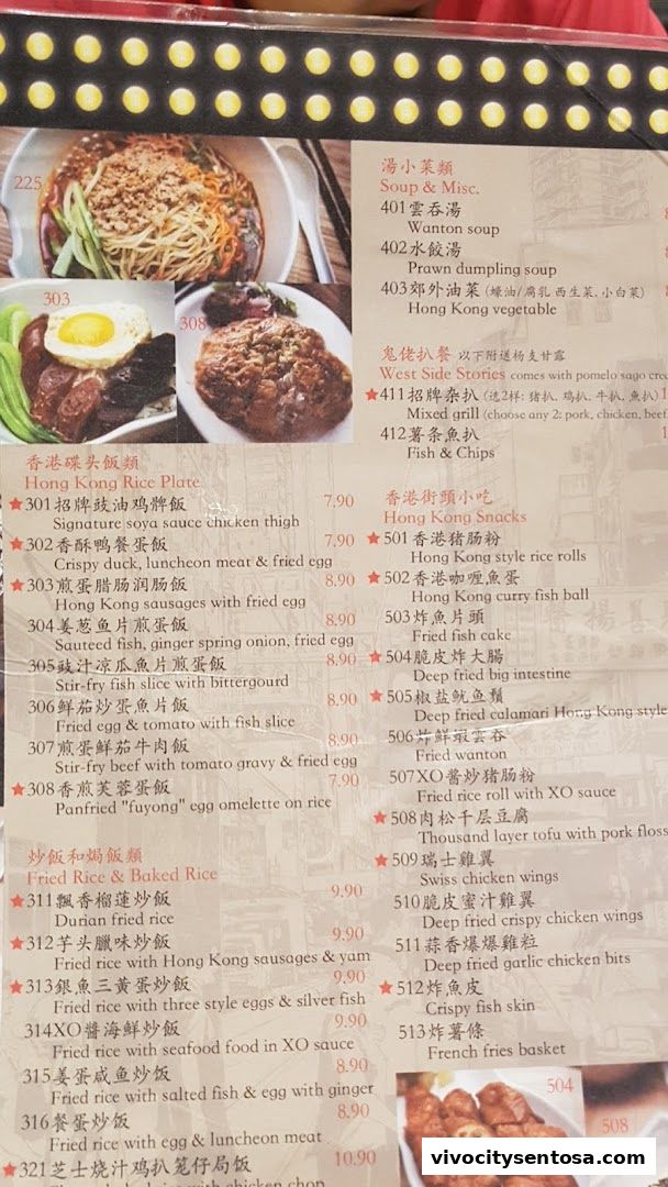 Menu page for Central Hong Kong Café