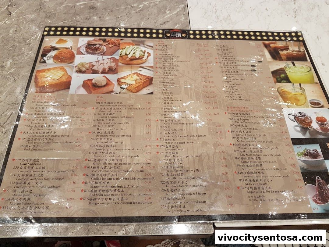 Menu page for Central Hong Kong Café
