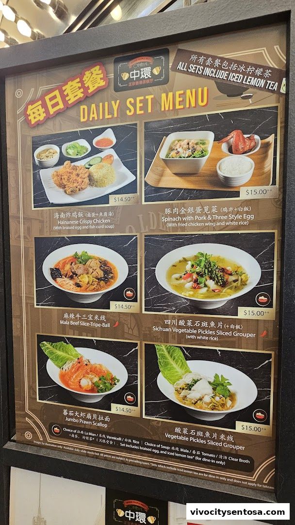 Menu page for Central Hong Kong Café