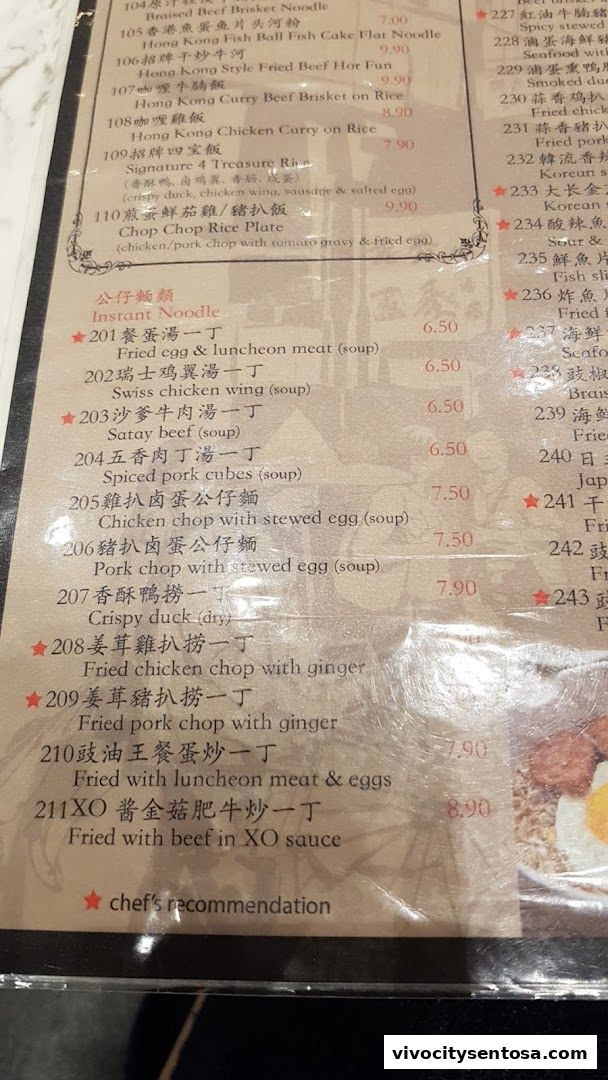Menu page for Central Hong Kong Café