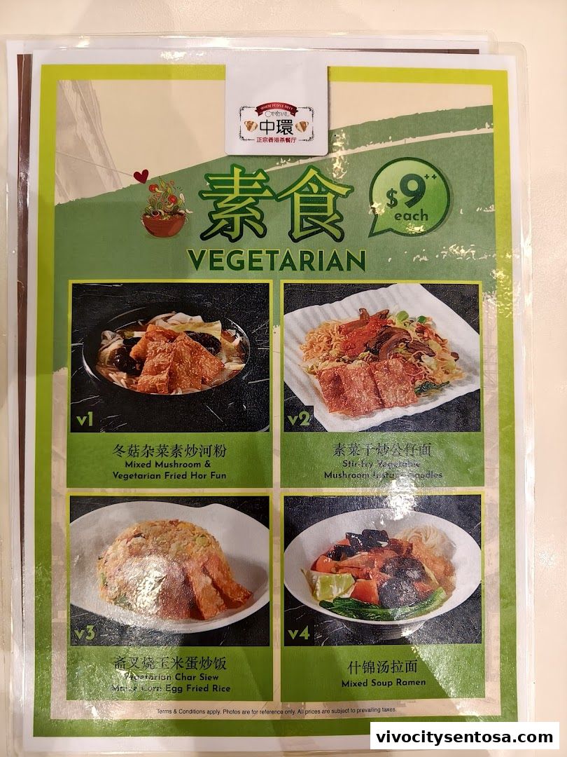 Central Hong Kong Café
