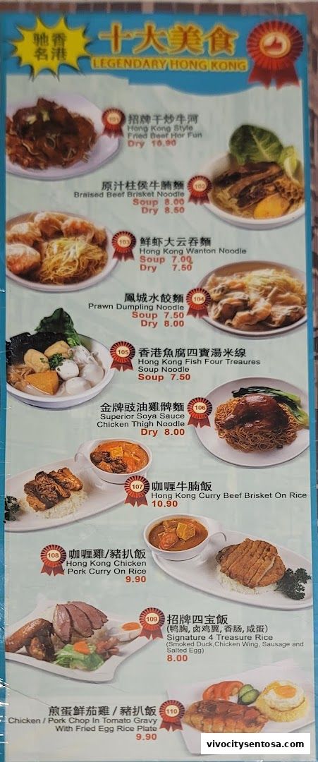 Menu page for Central Hong Kong Café