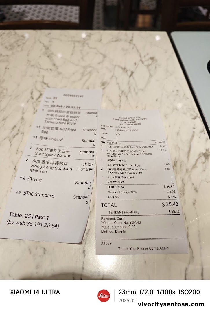 Menu page for Central Hong Kong Café