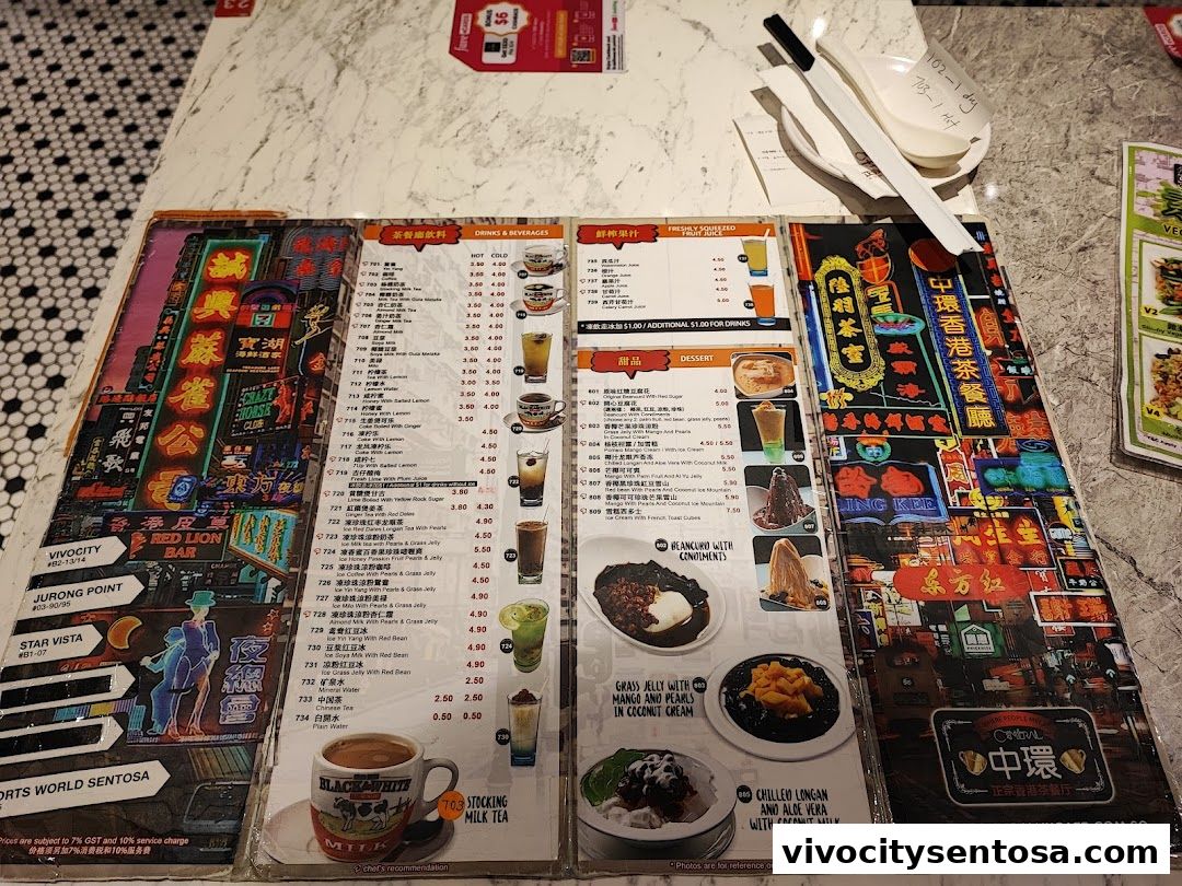 Menu page for Central Hong Kong Café