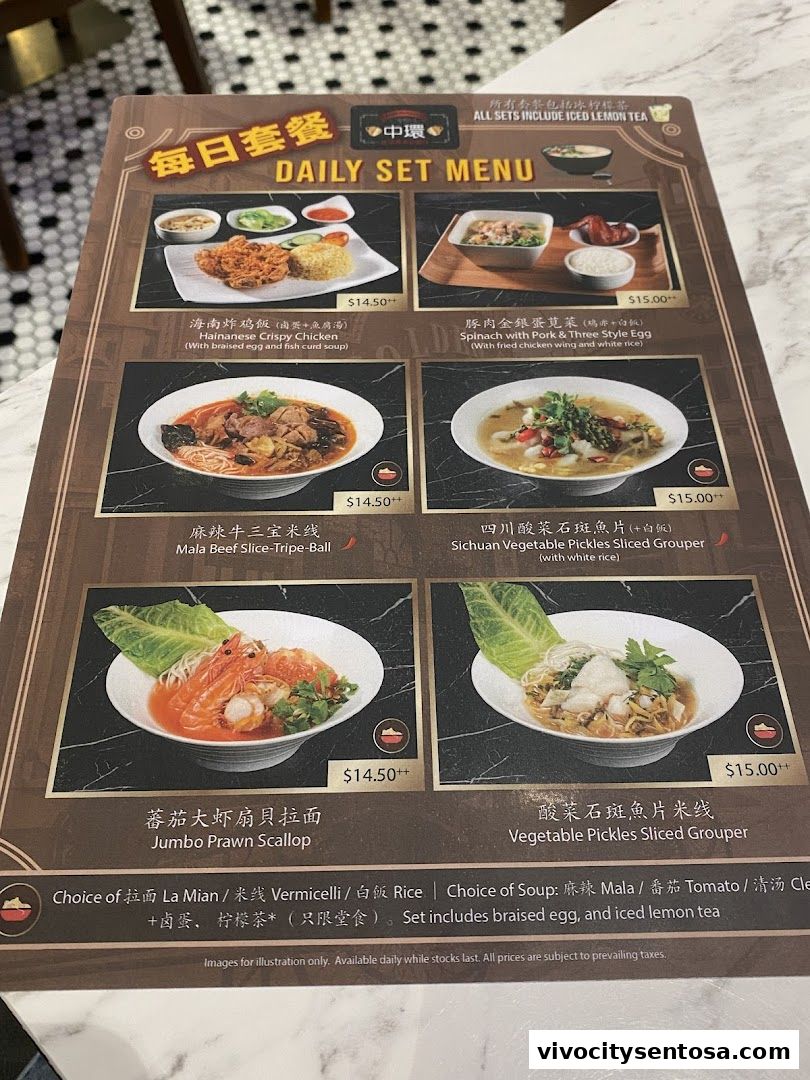 Menu page for Central Hong Kong Café