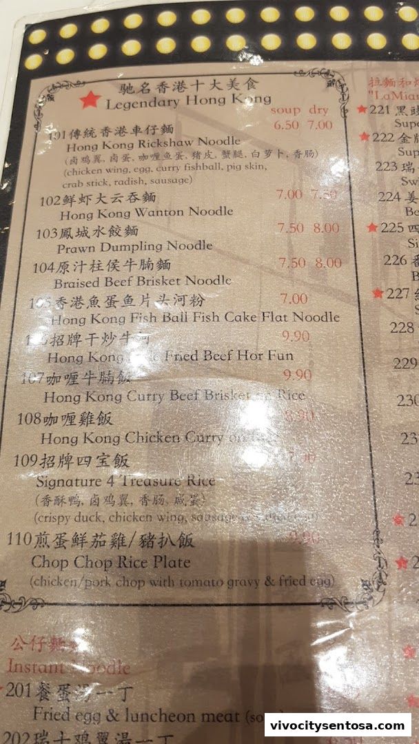 Menu page for Central Hong Kong Café