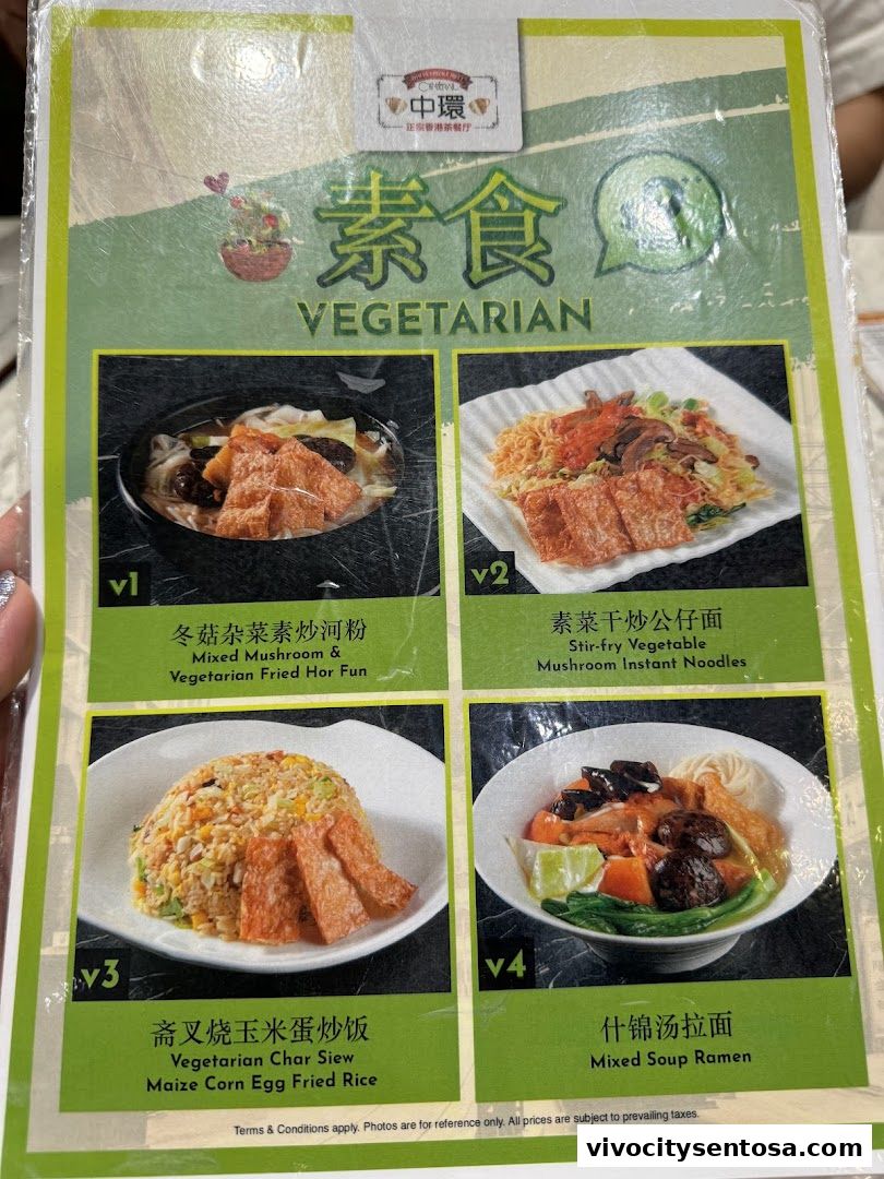 Menu page for Central Hong Kong Café