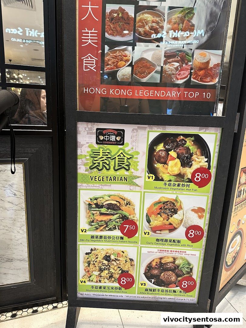 Menu page for Central Hong Kong Café