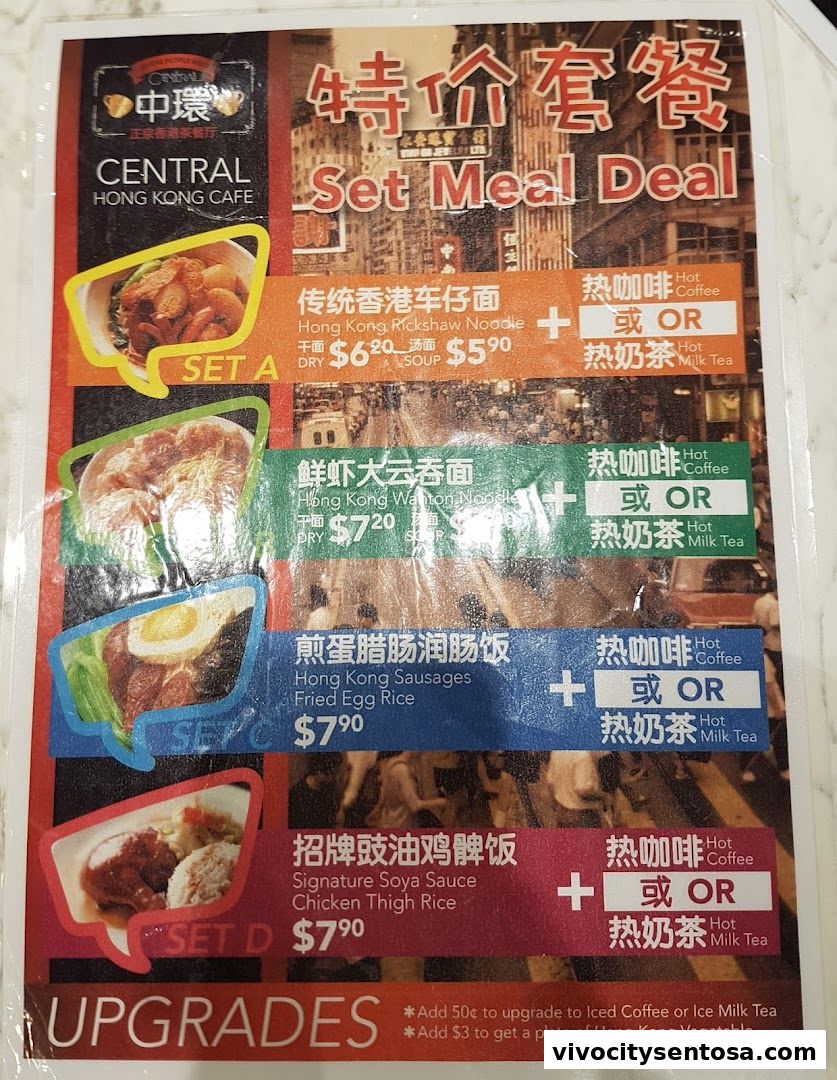 Menu page for Central Hong Kong Café