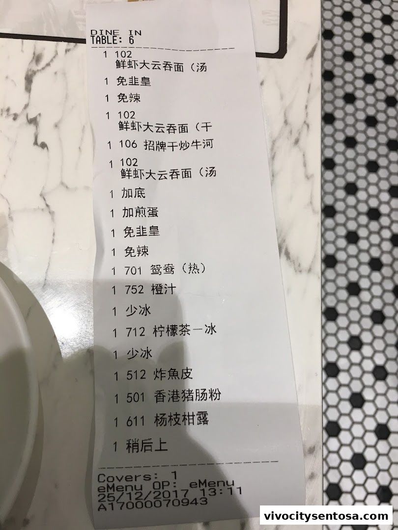 Menu page for Central Hong Kong Café