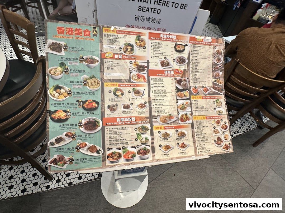 Menu page for Central Hong Kong Café