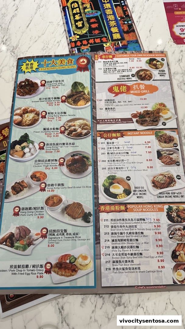 Menu page for Central Hong Kong Café