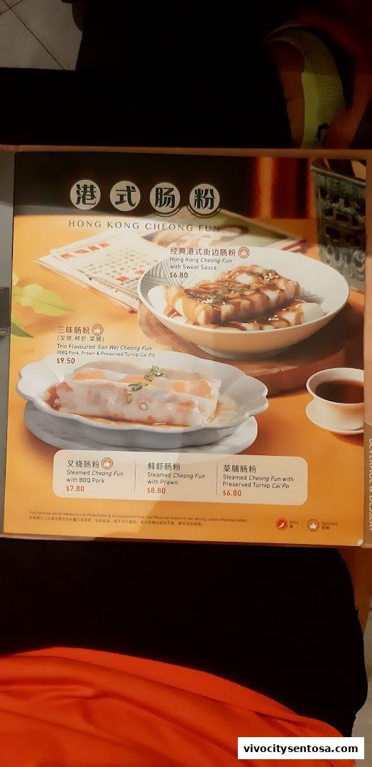 Menu page for Crystal Jade Pavilion